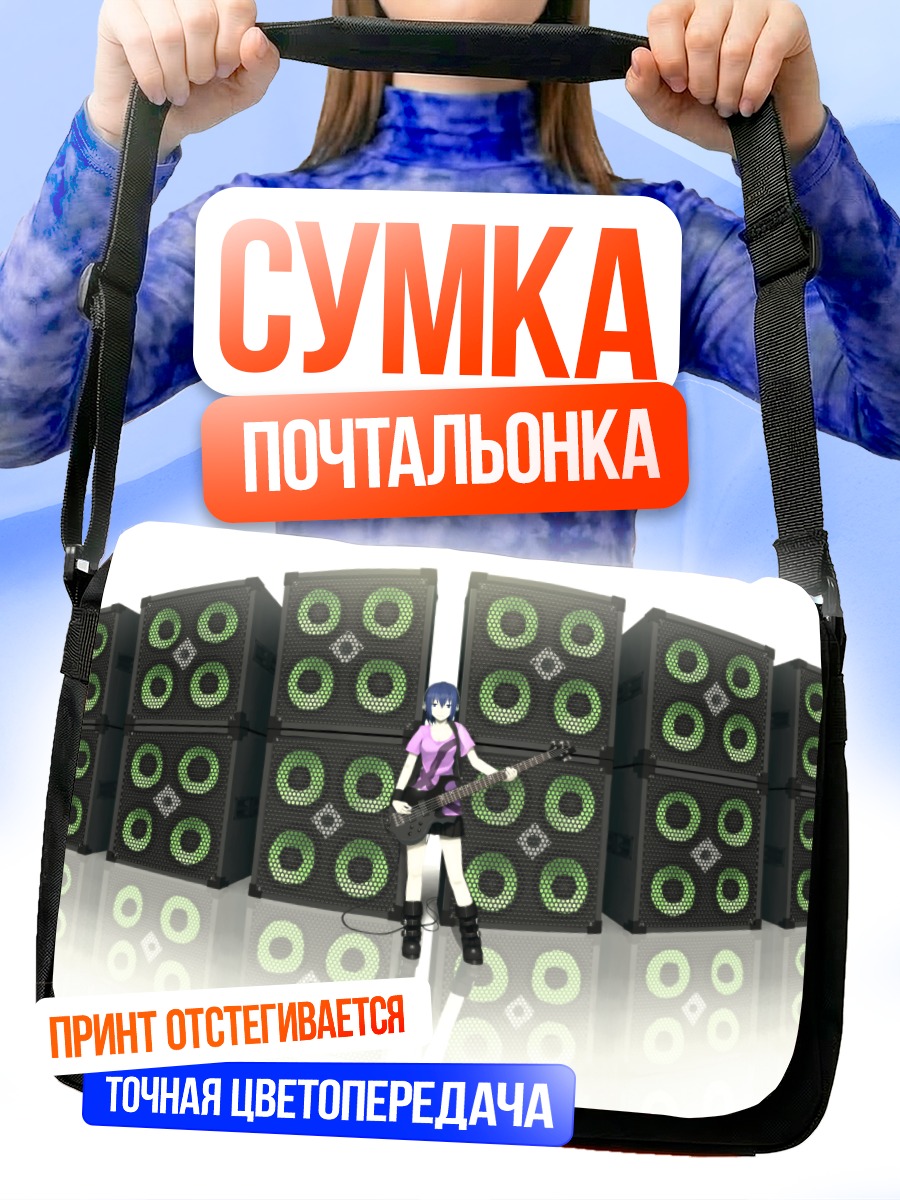 Сумка-почтальонка Мику Хацунэ с гитарой