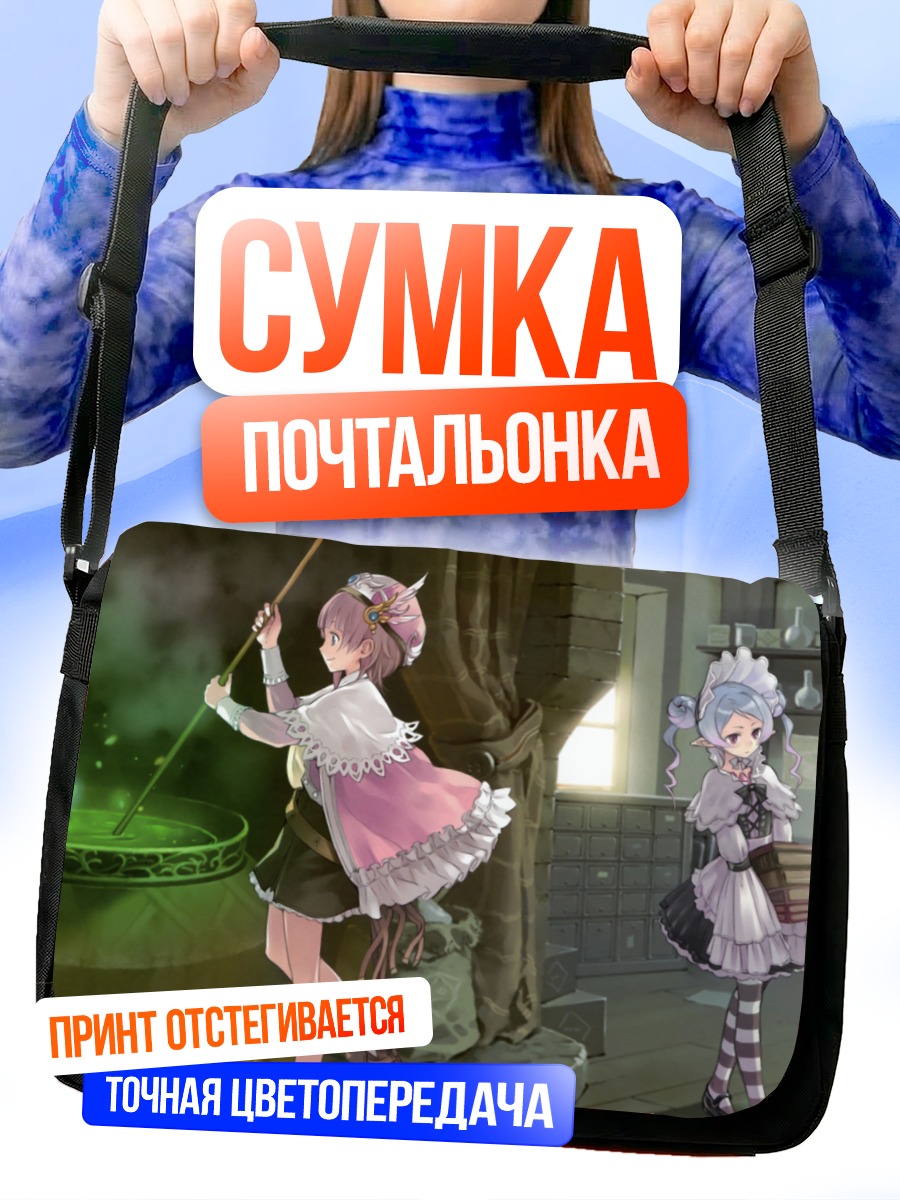 Сумка-почтальонка Ророна в мастерской