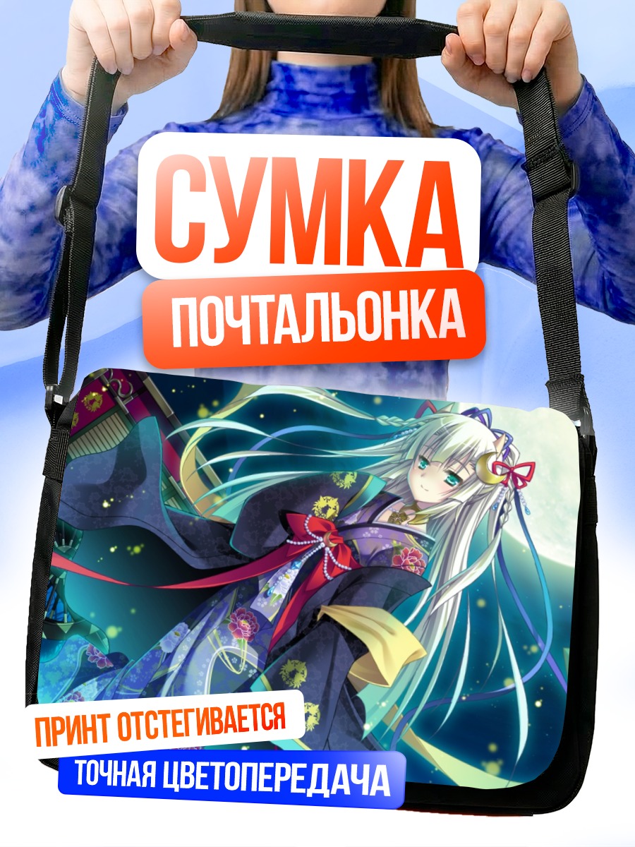 Сумка-почтальонка Мику Хацунэ в кимоно