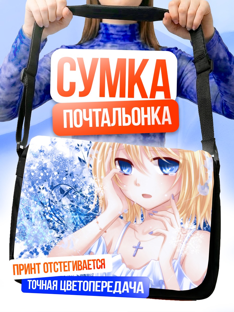 Сумка-почтальонка Рин Кагамин в цветах