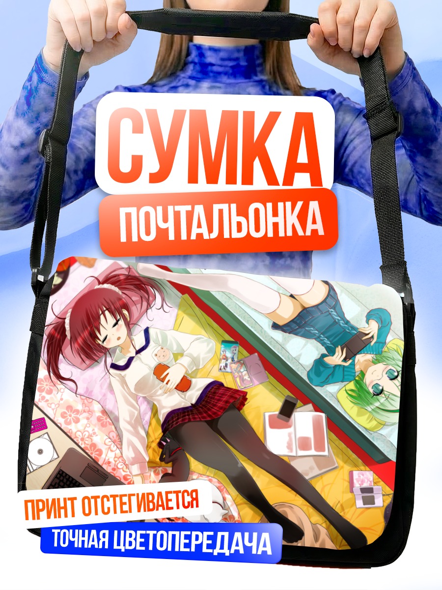 Сумка-почтальонка Мику Хацунэ за игрой