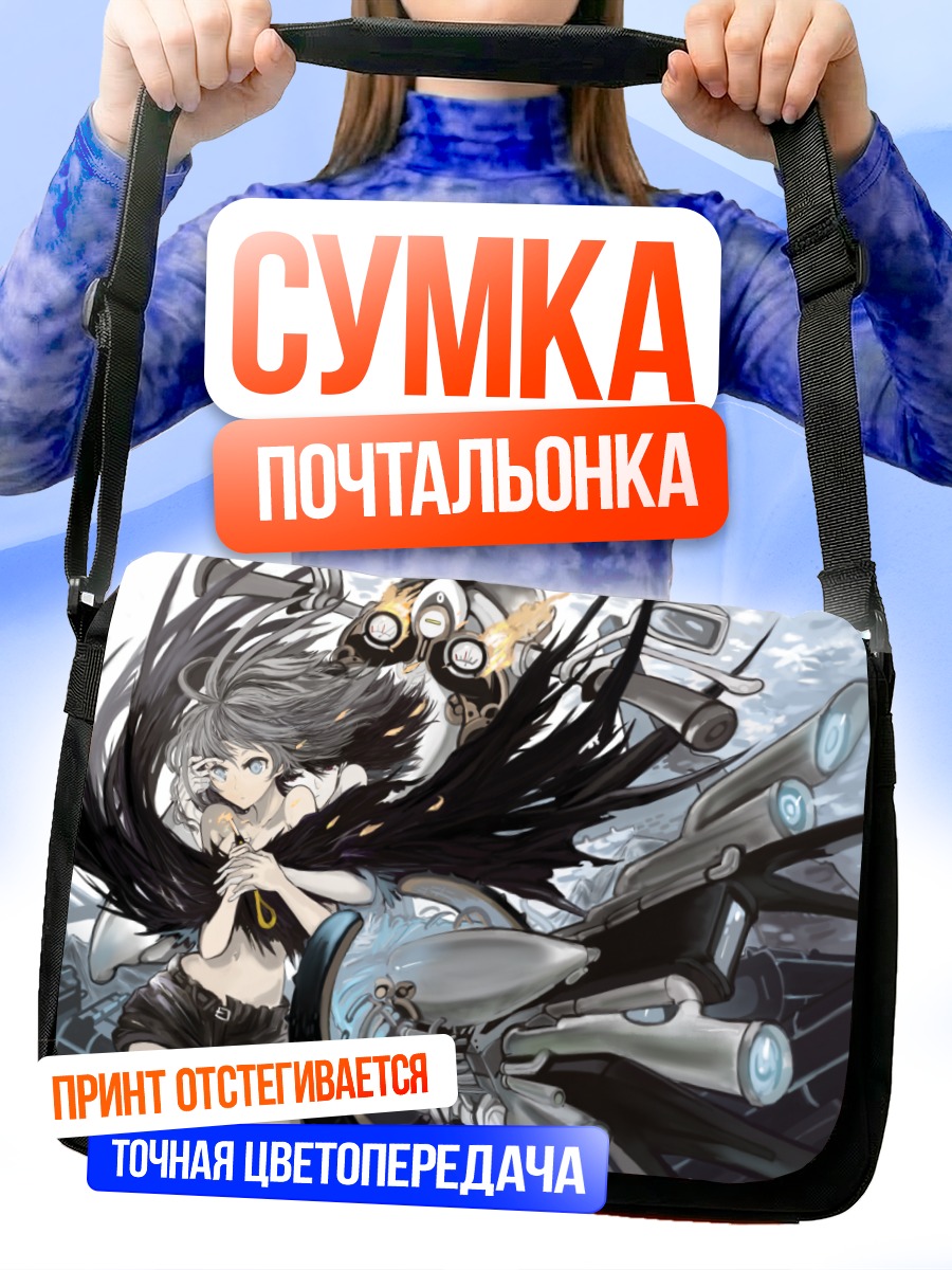 Сумка-почтальонка Девушки на мотоцикле