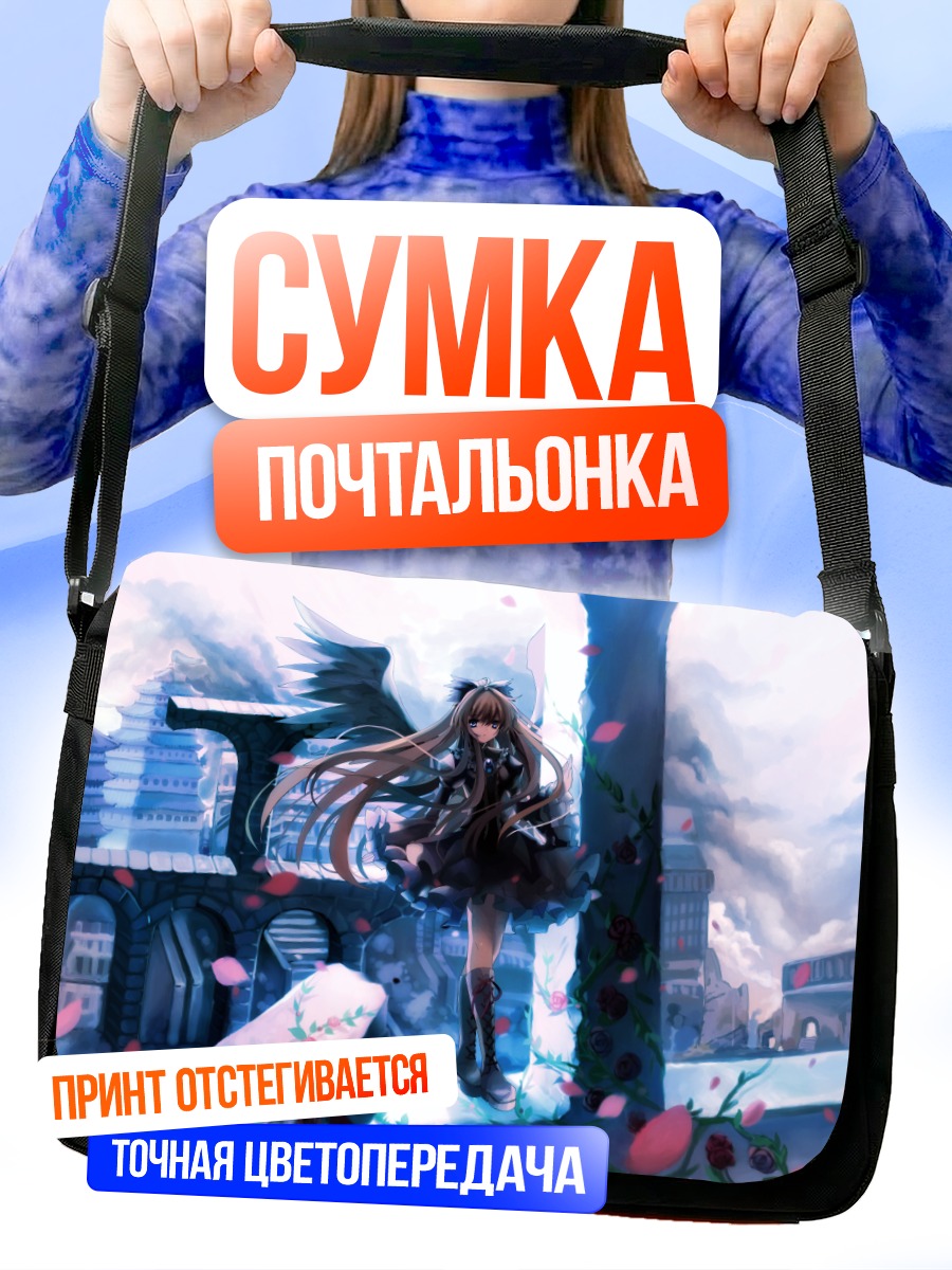 Сумка-почтальонка Девушка с крыльями