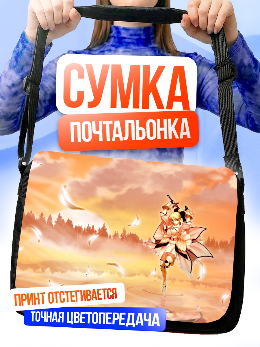 Сумка-почтальонка Сабер в цветах
