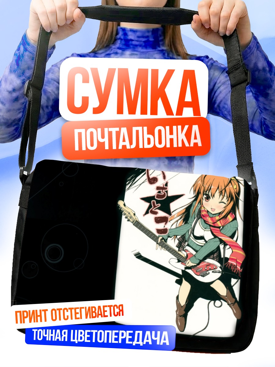 Сумка-почтальонка Мику Хацунэ с гитарой