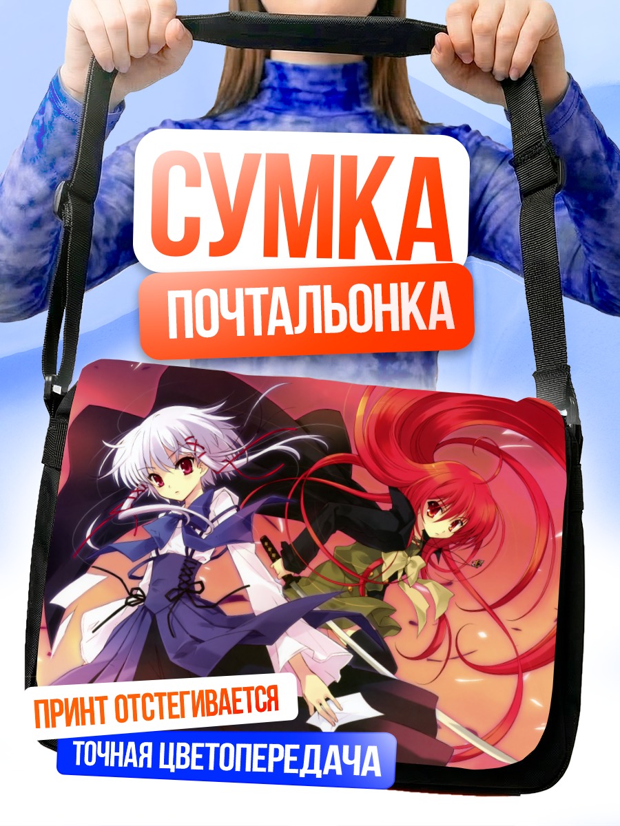 Сумка-почтальонка Шана и Аоно Моримия