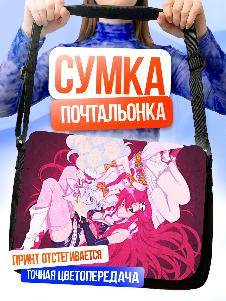 Сумка-почтальонка Ниа Теппелин и Йоко Литтнер