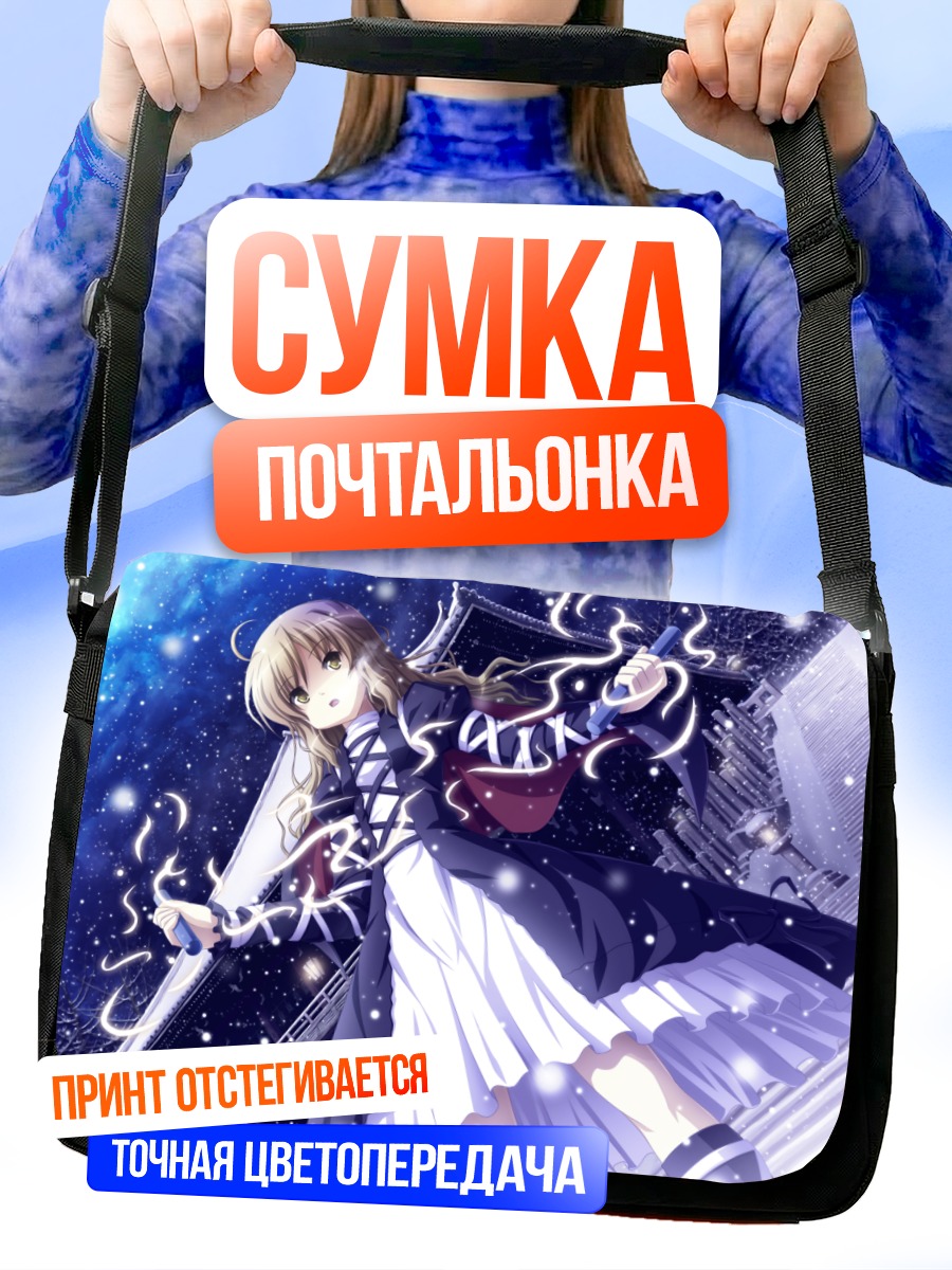 Сумка-почтальонка Бякурен Хидзири в снегу