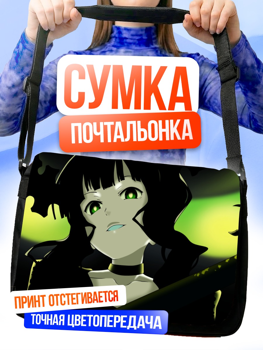 Сумка-почтальонка Ёми Таканаши в тени
