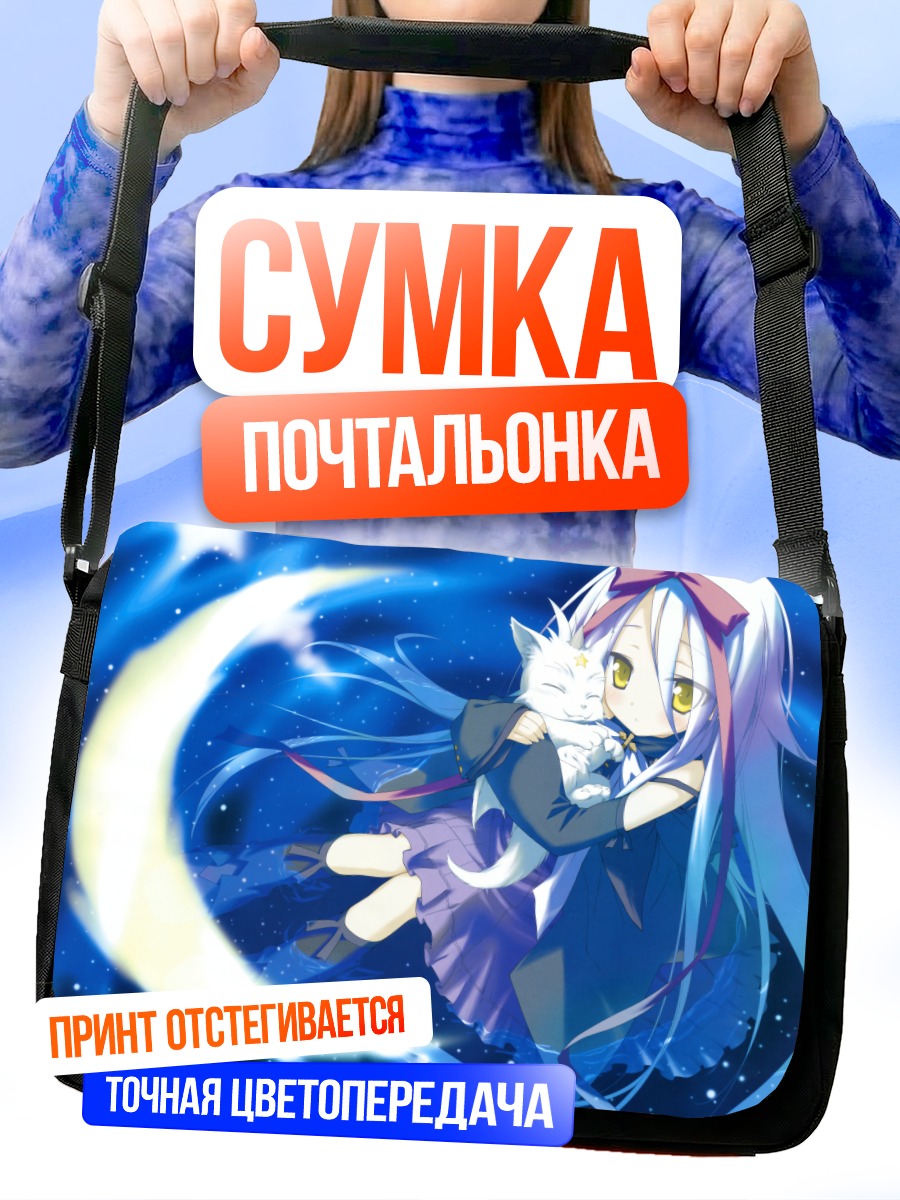 Сумка-почтальонка Марес Эфемера с котом