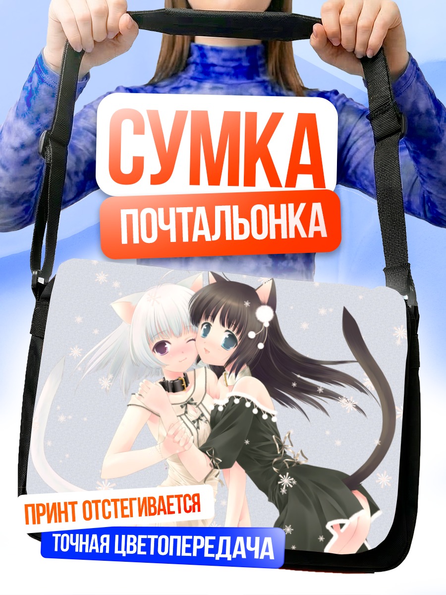 Сумка-почтальонка Кошкодевочки в снегу