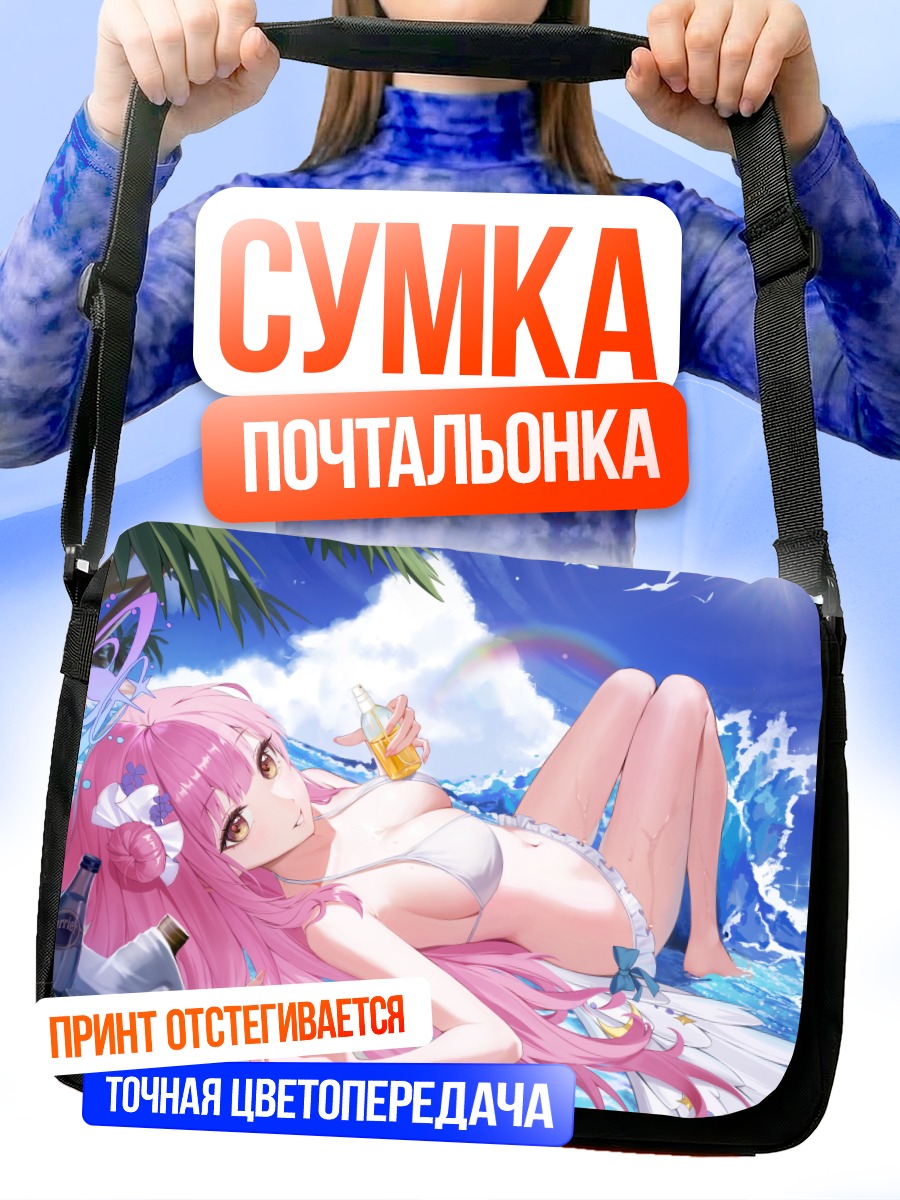 Сумка-почтальонка Мика Мисоно на пляже