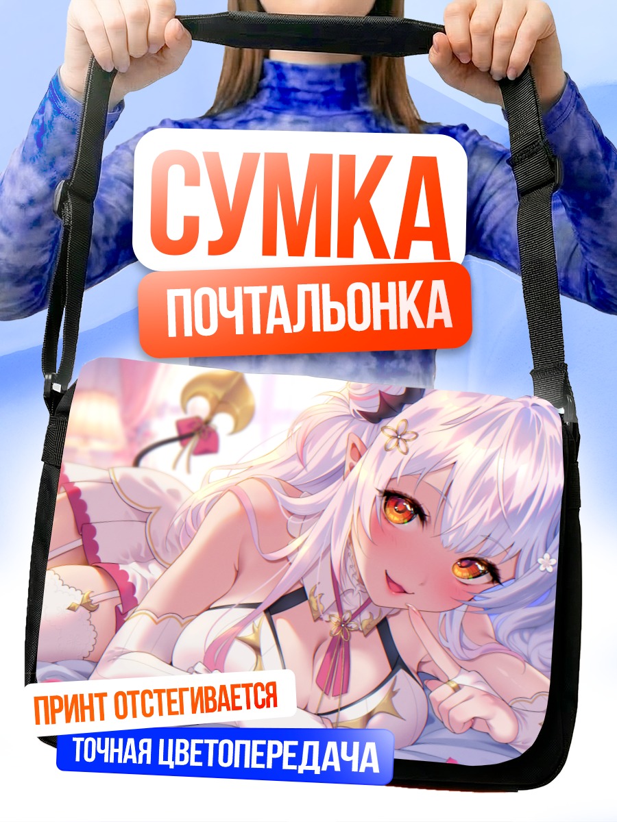 Сумка-почтальонка Патра Суо в цветах