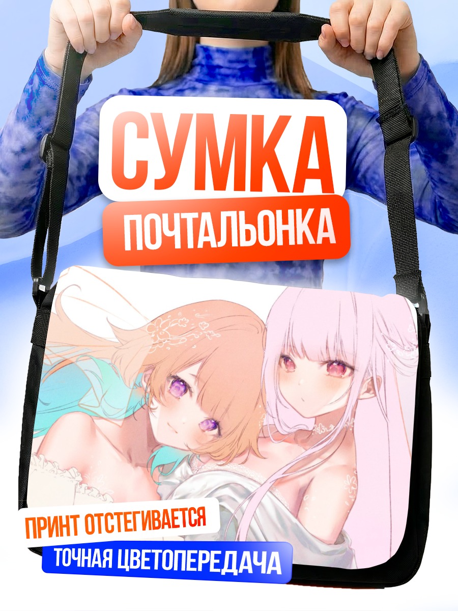 Сумка-почтальонка Мори Каллиопе и Таканаши Киара