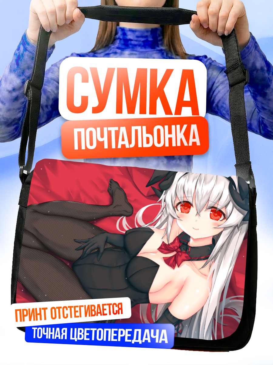 Сумка-почтальонка Киёхиме в корсете