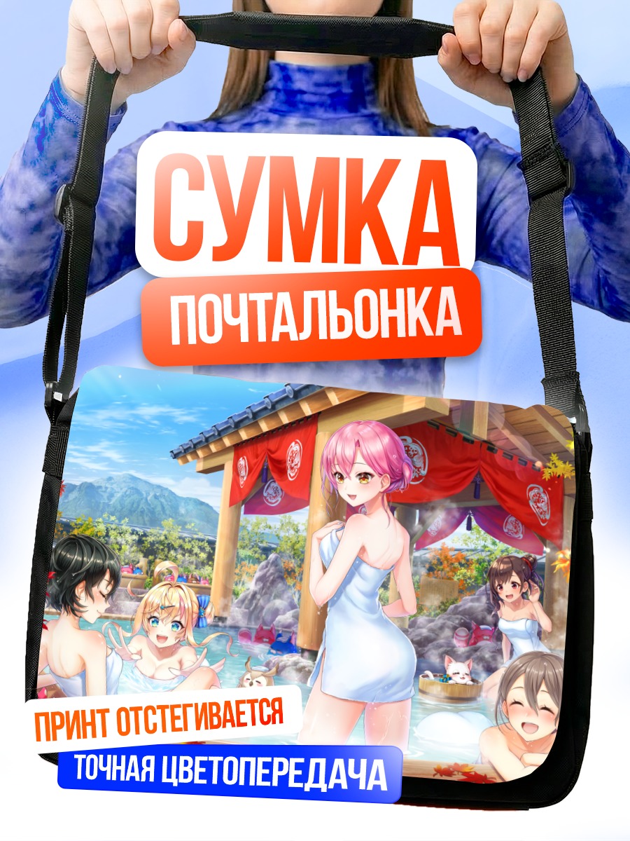 Сумка-почтальонка Shironeko Project в онсэне