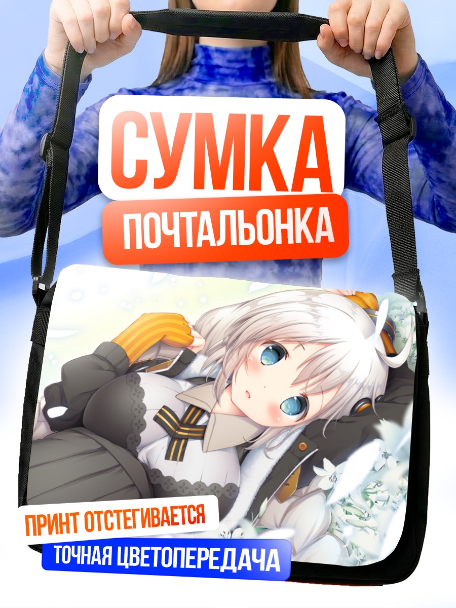 Сумка-почтальонка Акари Кизуна в цветах