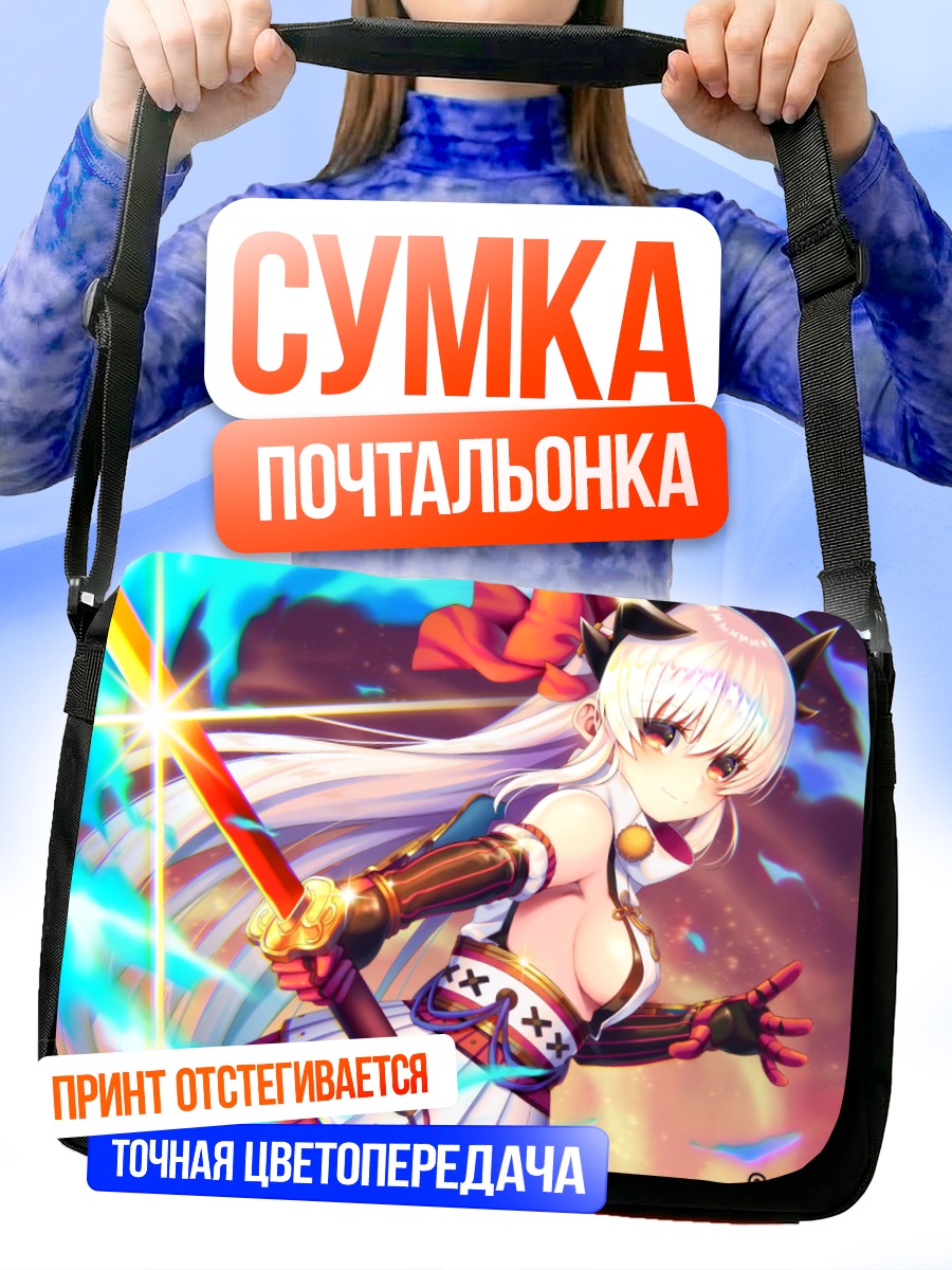 Сумка-почтальонка Киёхиме с мечом