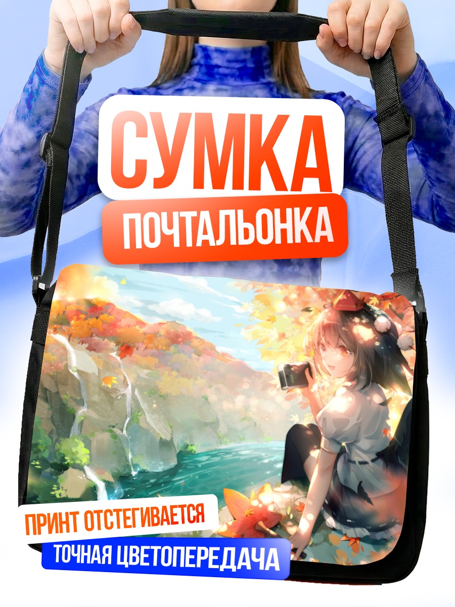 Сумка-почтальонка Ая Шамеймару в клёнах