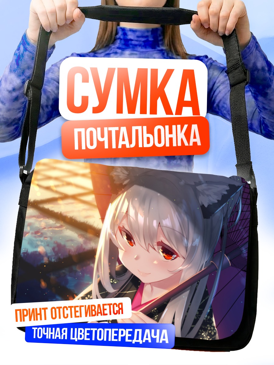 Сумка-почтальонка Кицунэ в кимоно