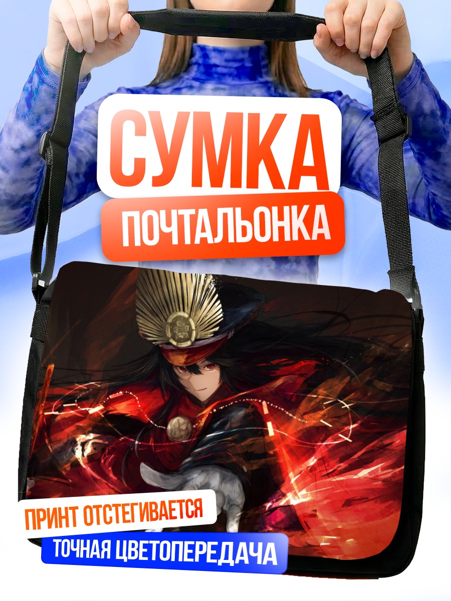 Сумка-почтальонка Ода Нобунага в огне