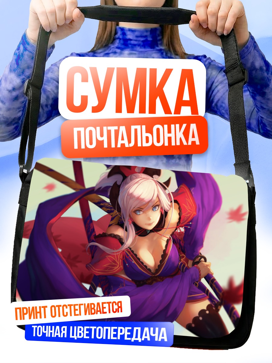 Сумка-почтальонка Миямото Мусаси с мечами