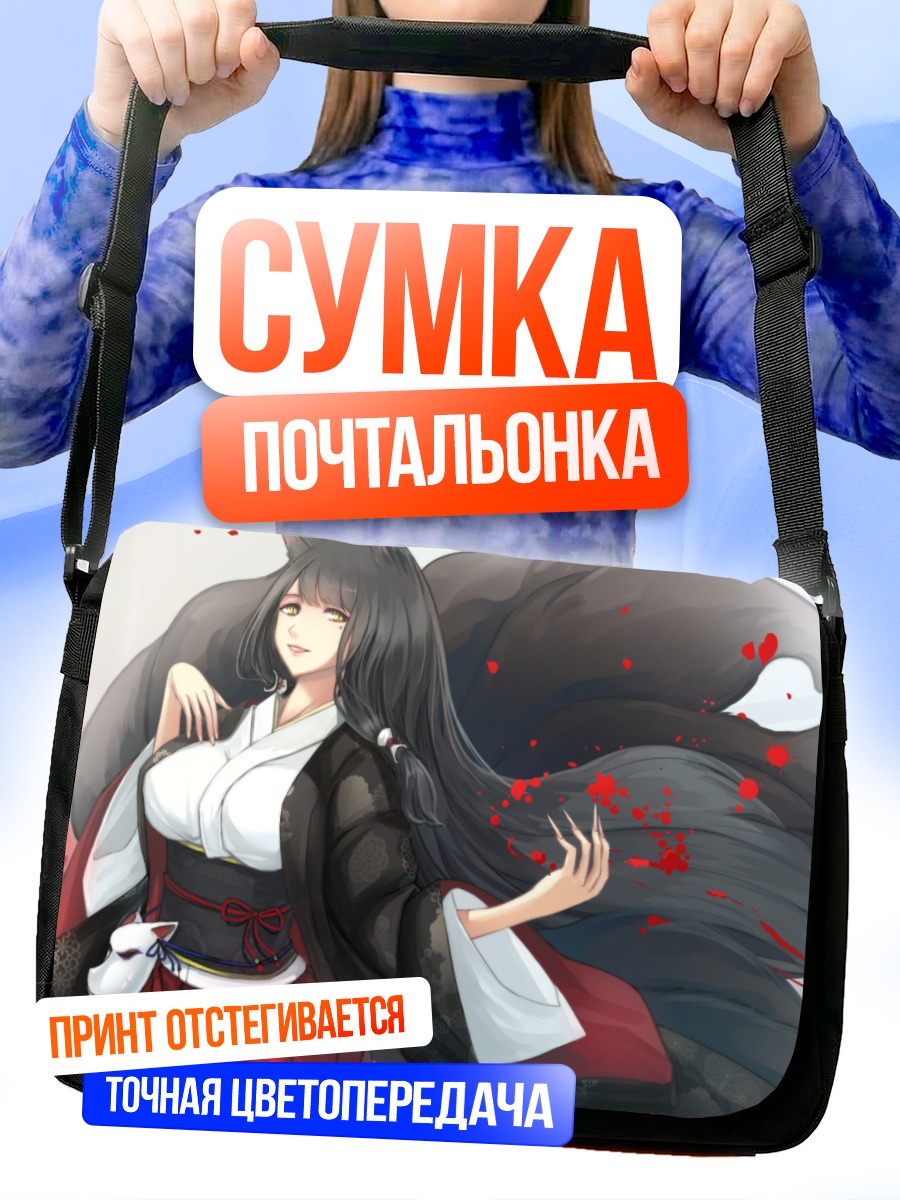 Сумка-почтальонка Кицунэ в кимоно