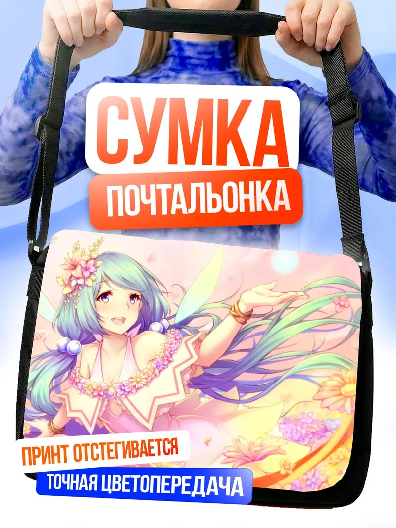 Сумка-почтальонка Мику Хацунэ в цветах