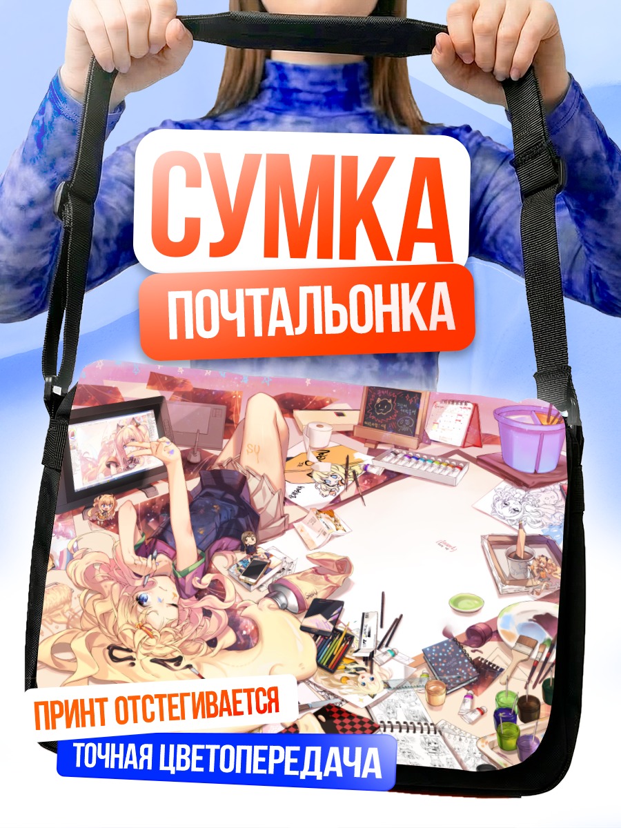 Сумка-почтальонка Сиу в мастерской