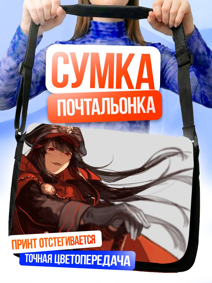Сумка-почтальонка Ода Нобунага в красном