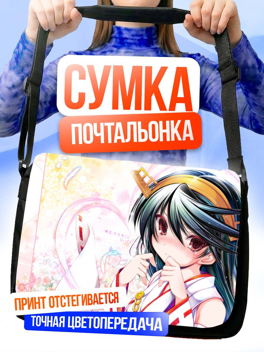 Сумка-почтальонка Харуна в сакуре