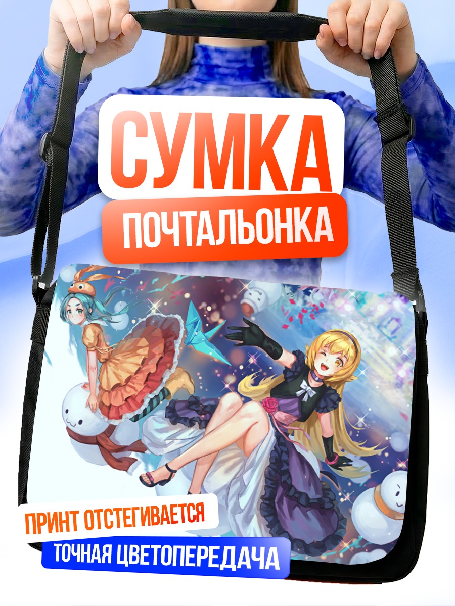 Сумка-почтальонка Шинобу Ошино в снегу