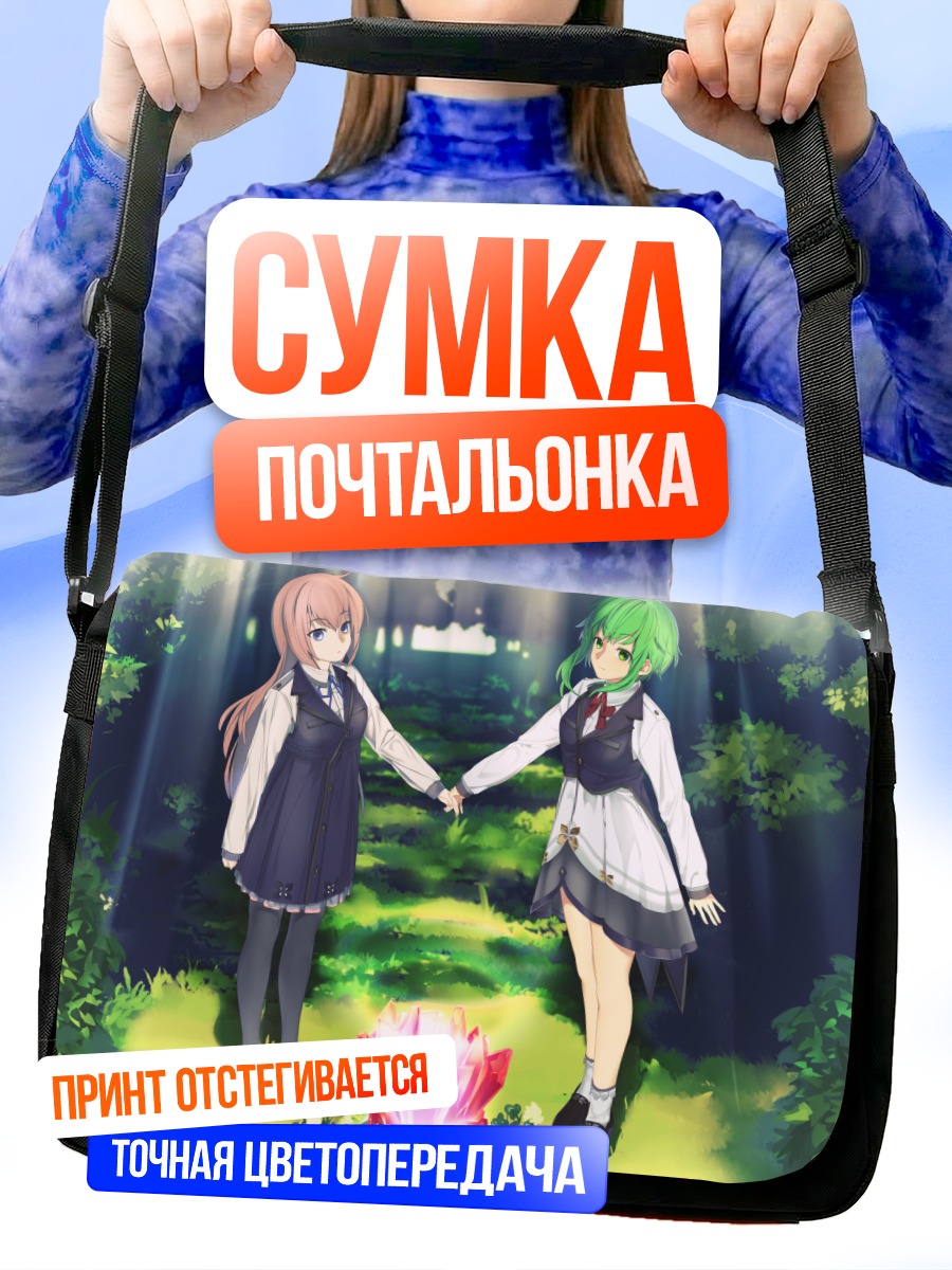 Сумка-почтальонка Гуми и Лука в лесу