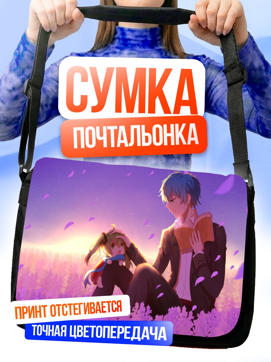Сумка-почтальонка Мику Хацунэ и Кайто