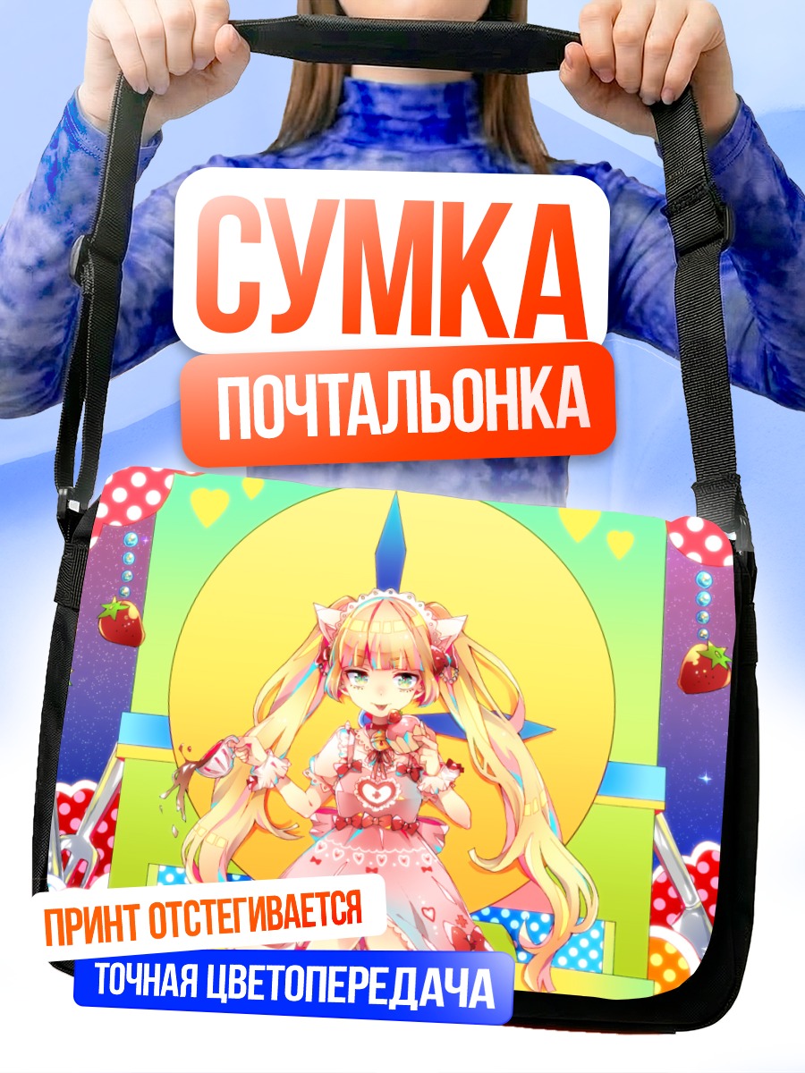 Сумка-почтальонка Мику Хацунэ с клубникой