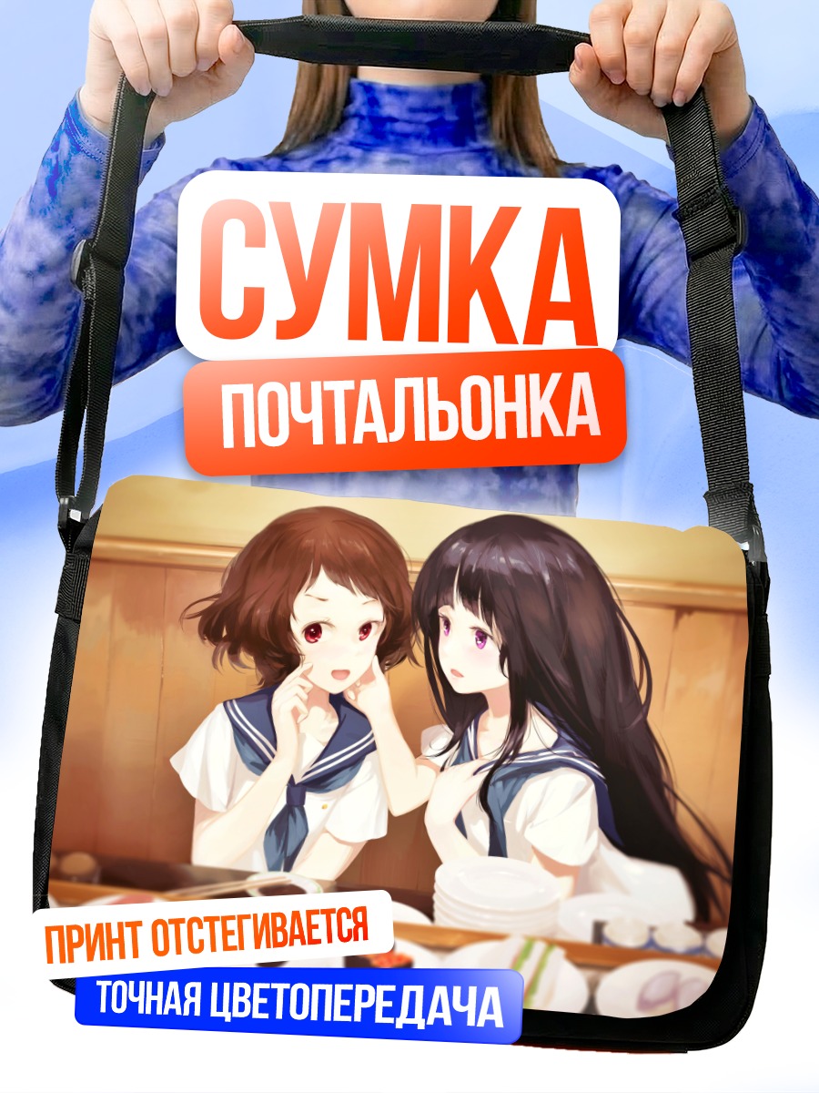 Сумка-почтальонка Эру Читанда в кафе
