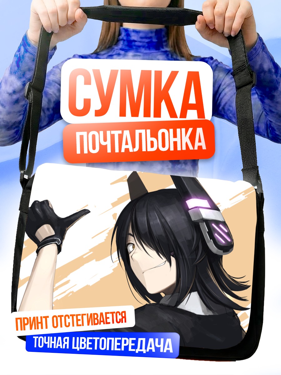 Сумка-почтальонка Тенрю в наушниках