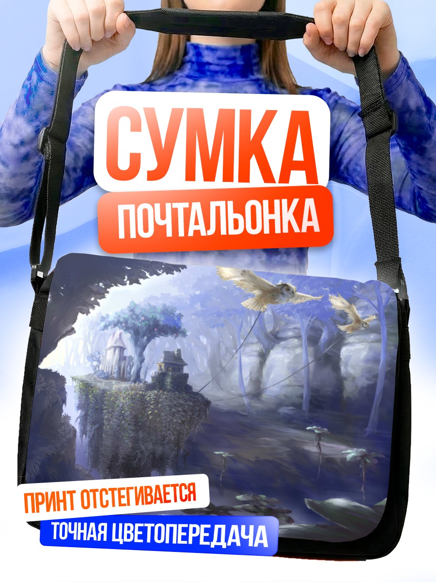 Сумка-почтальонка Совы в лесу