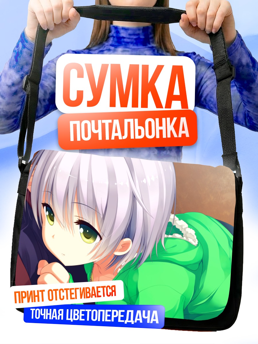 Сумка-почтальонка Футаба Шо в зеленом