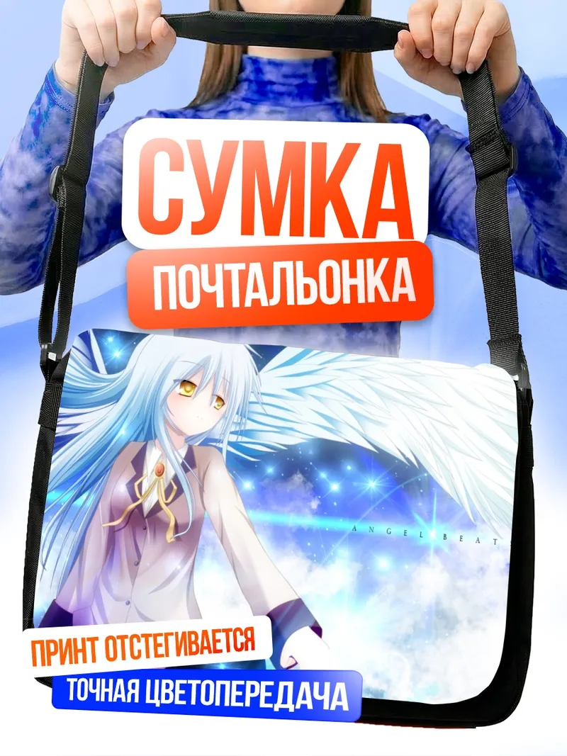 Сумка-почтальонка Канаде Тачибана с крыльями