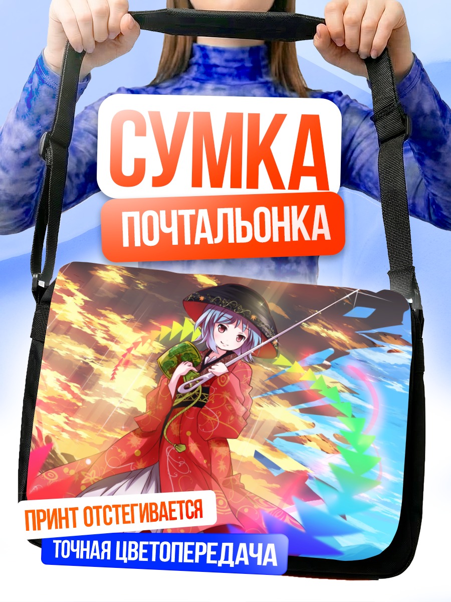Сумка-почтальонка Синмёмару Сукуна в кимоно