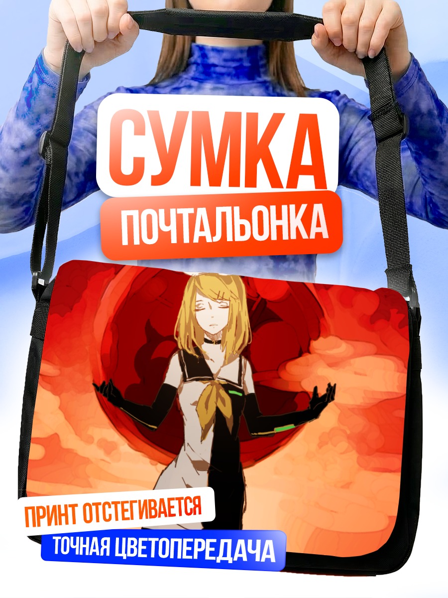 Сумка-почтальонка Рин Кагамин в пламени