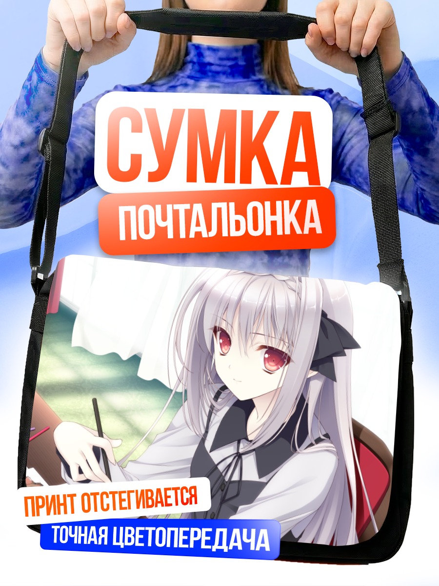 Сумка-почтальонка Луна Сакуракоджи за рисованием