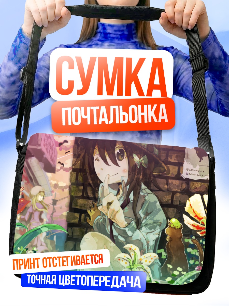 Сумка-почтальонка Марибель Хан в цветах