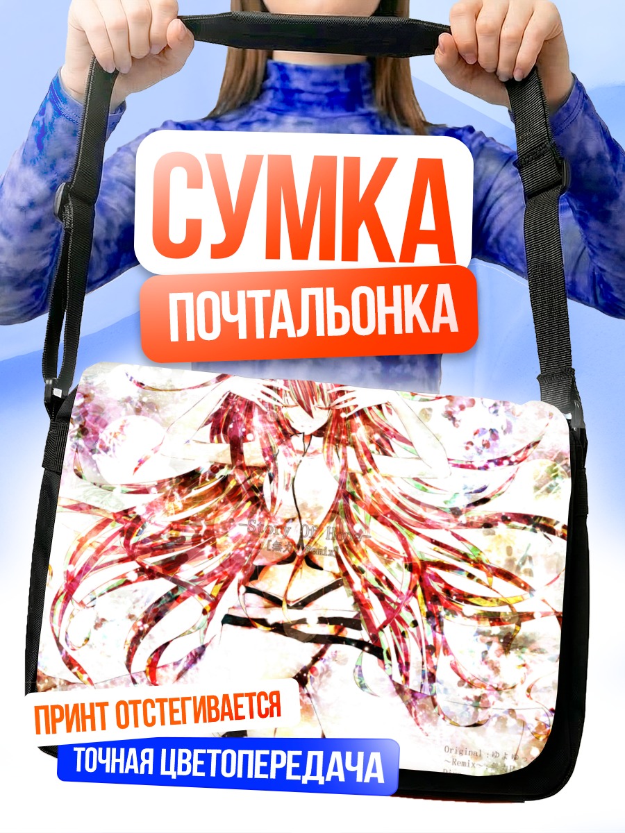 Сумка-почтальонка Лука Мегурин в цветах