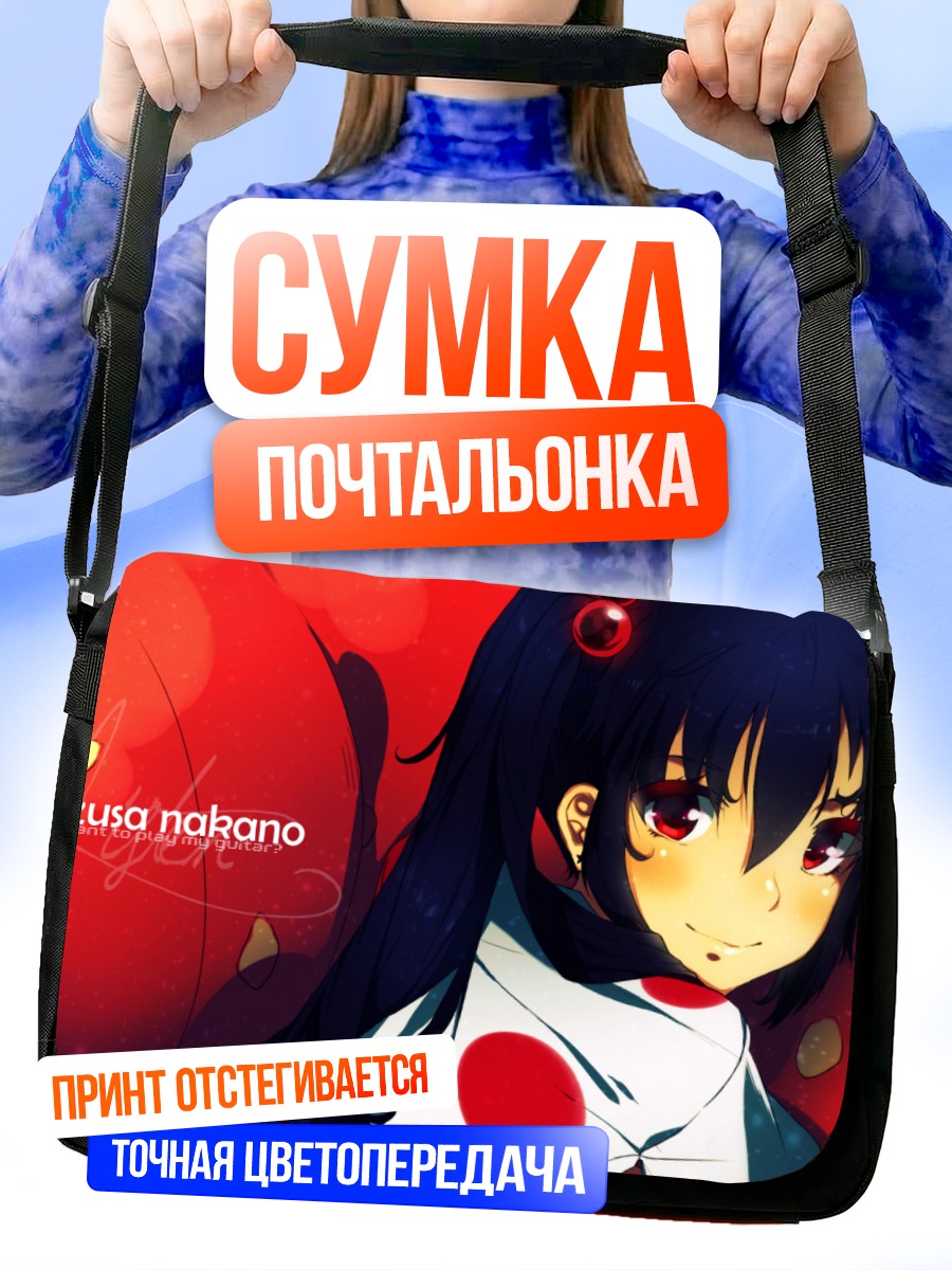 Сумка-почтальонка Адзуса Накано в горошек