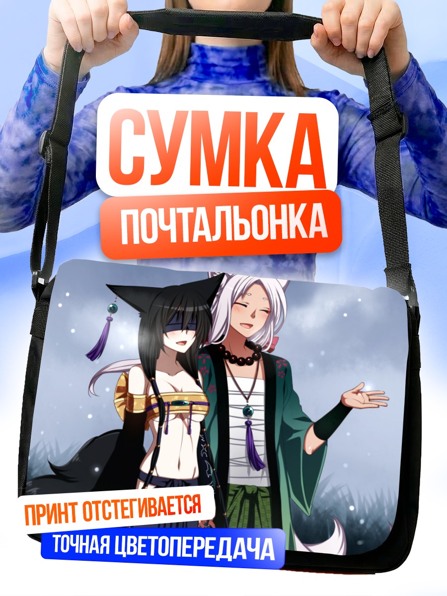 Сумка-почтальонка Девушки-лисицы в кимоно