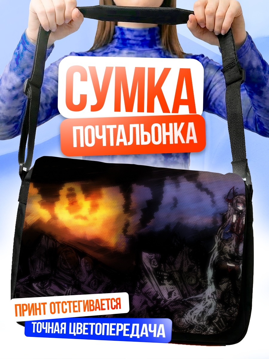 Сумка-почтальонка Мику Хацунэ в руинах