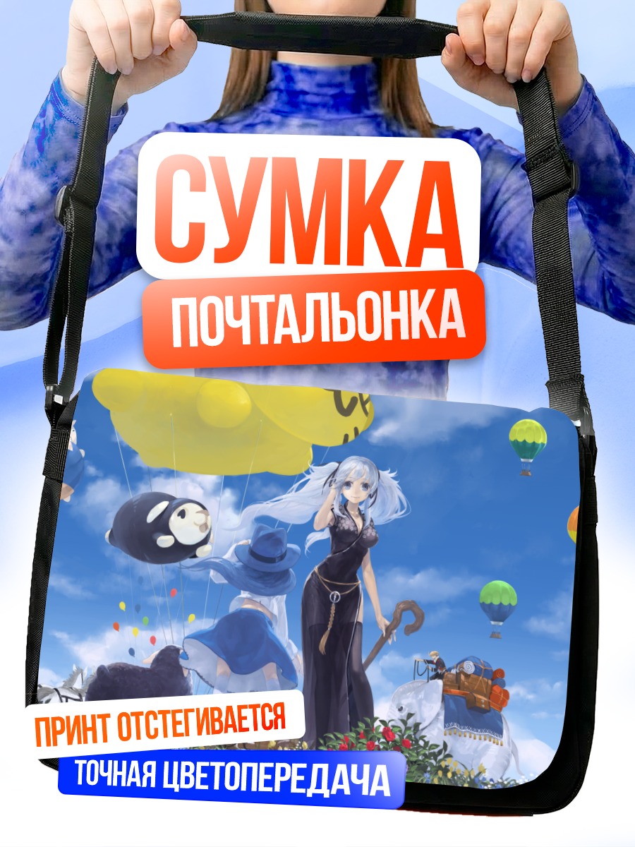 Сумка-почтальонка Лорна в цветах