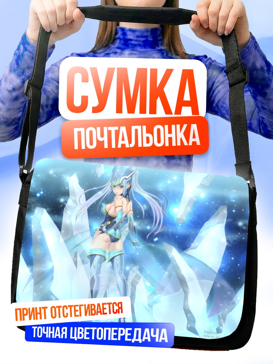 Сумка-почтальонка Карина Лайл в кристаллах